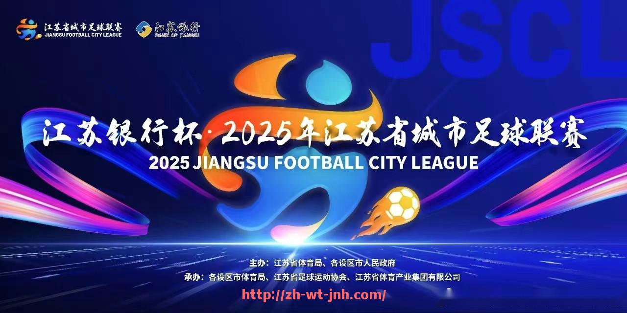 金年会-中国国家队球员与英超曼城阵容之间的对比